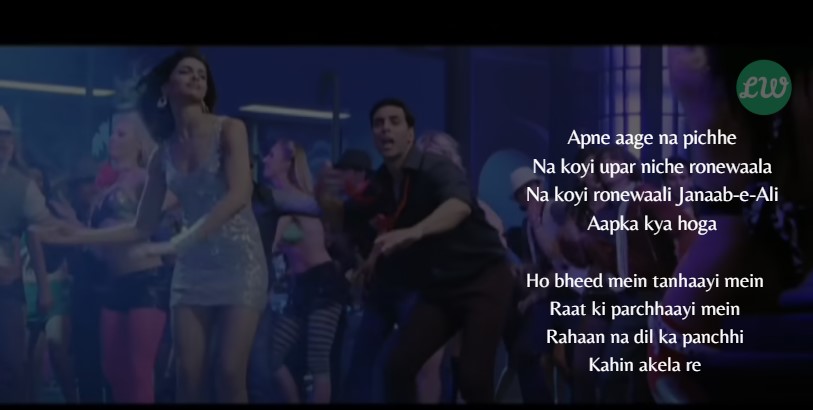 Aapka Kya Hoga Lyrics