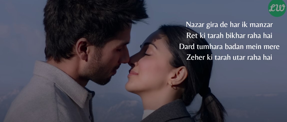 Bekhayali Song Lyrics