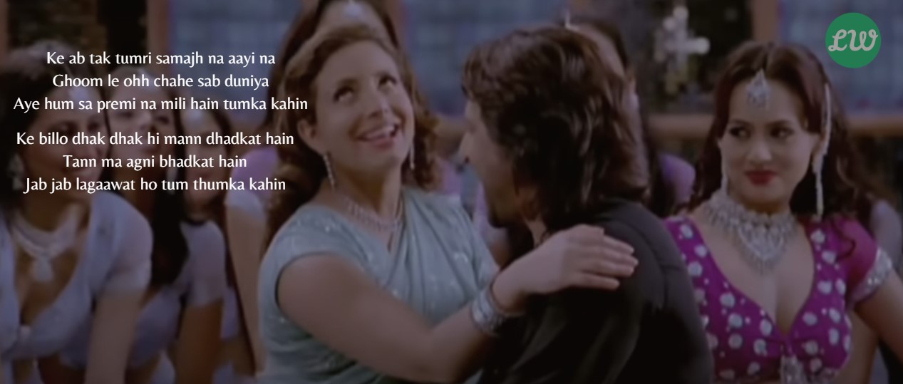 Billo Rani Song Lyrics