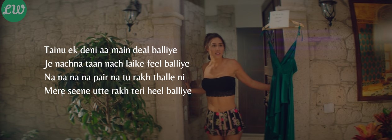 Dance Like Lyrics