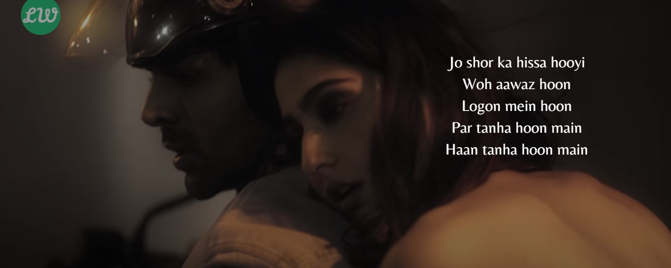 Mehrama Lyrics