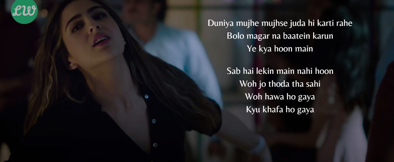 Mehrama Song Lyrics