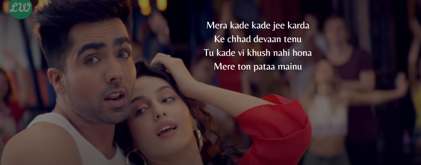 Naah Song Lyrics