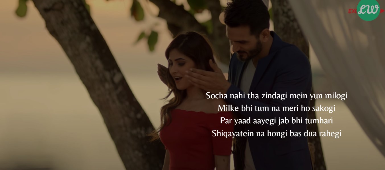 Tera Ghata Lyrics