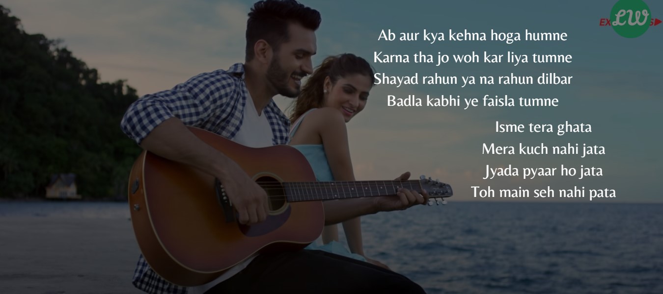 Tera Ghata Song Lyrics