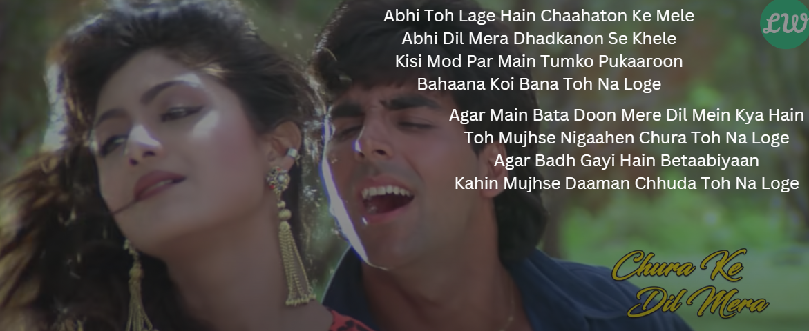 Chura Ke Dil Mera Song Lyrics