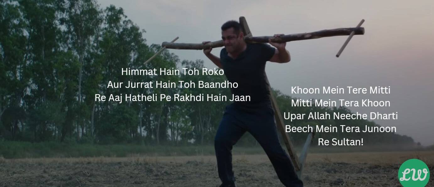 Sultan Song Lyrics