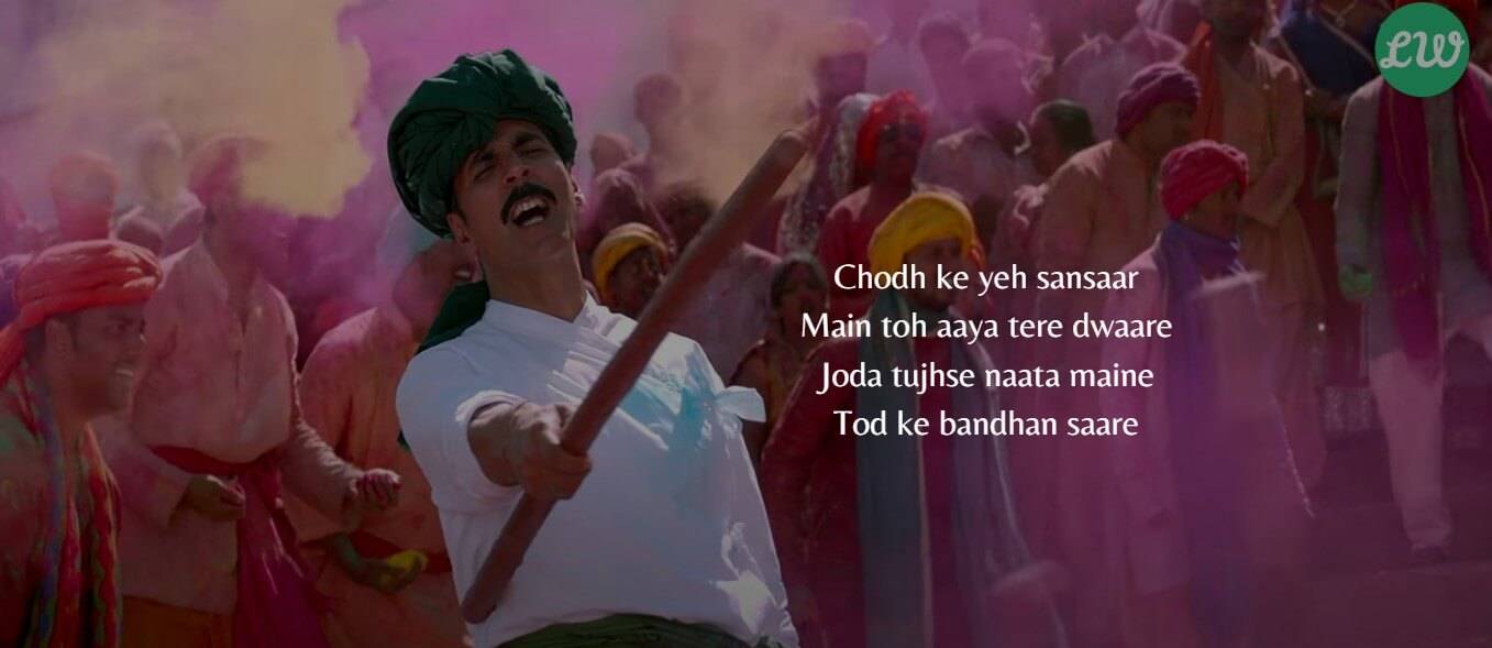 Gori Tu Latth Maar Lyrics