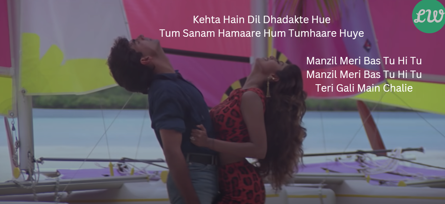 Chura Ke Dil Mera Song