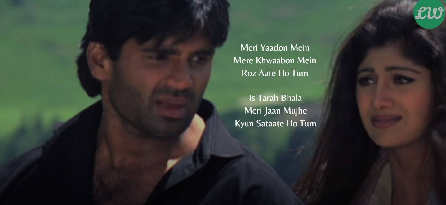 Dil Ne Yeh Kaha Hain Dil Se Song Lyrics